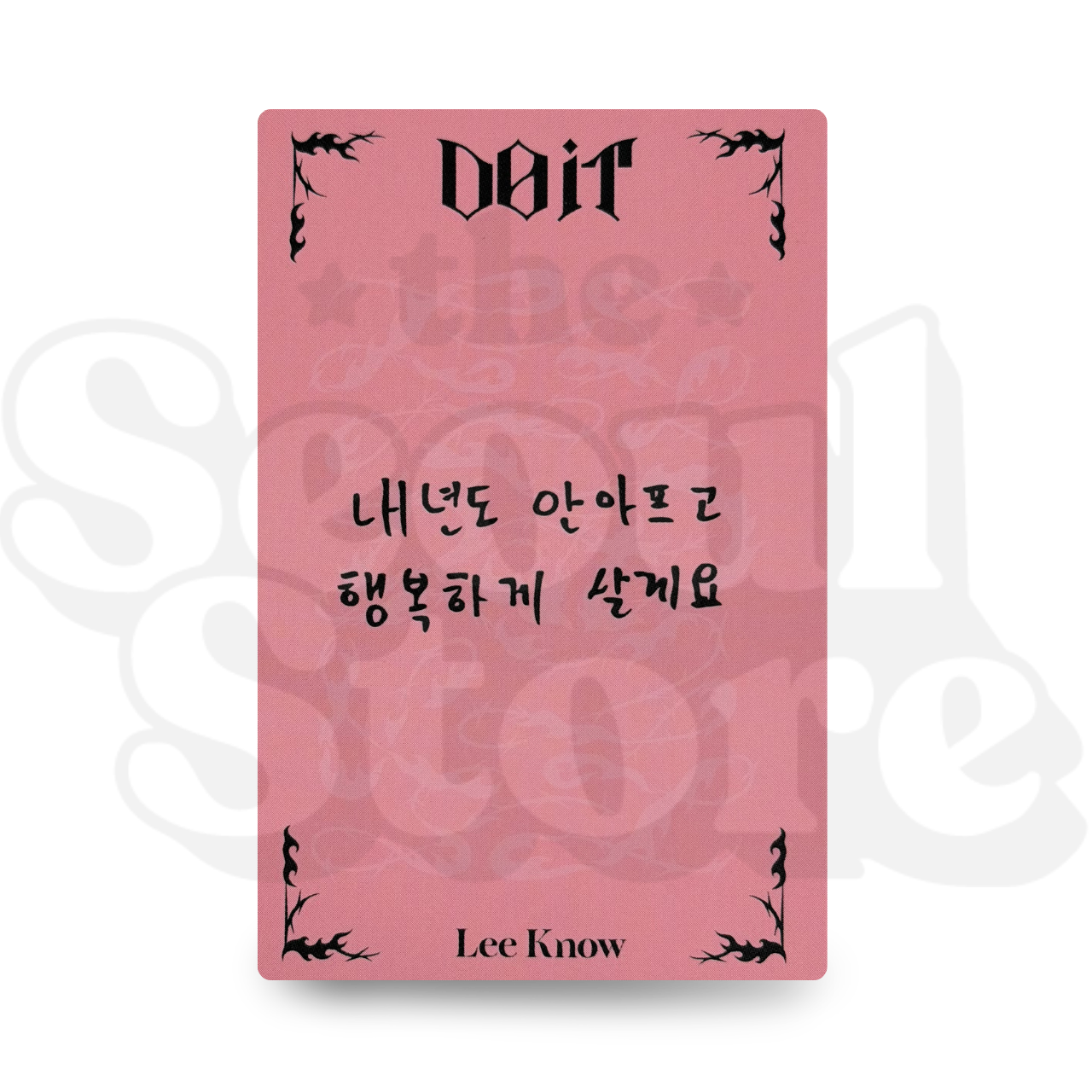 [PHOTOCARD] STRAY KIDS - DO IT (EXCLUSIVE P.O.B FANSHOP VIDEOCALL)