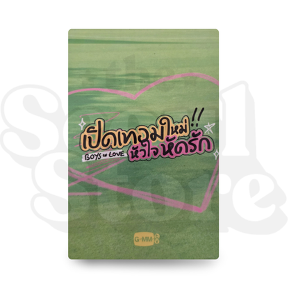 [PHOTOCARD] GMMTV - BOYS IN LOVE