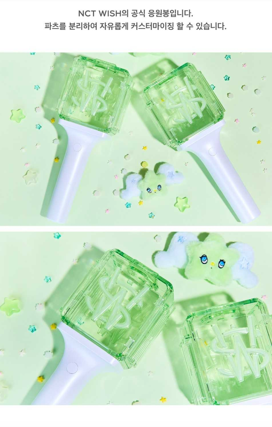 [PRE-ORDER/RESERVA] NCT WISH - LIGHTSTICK VER.2