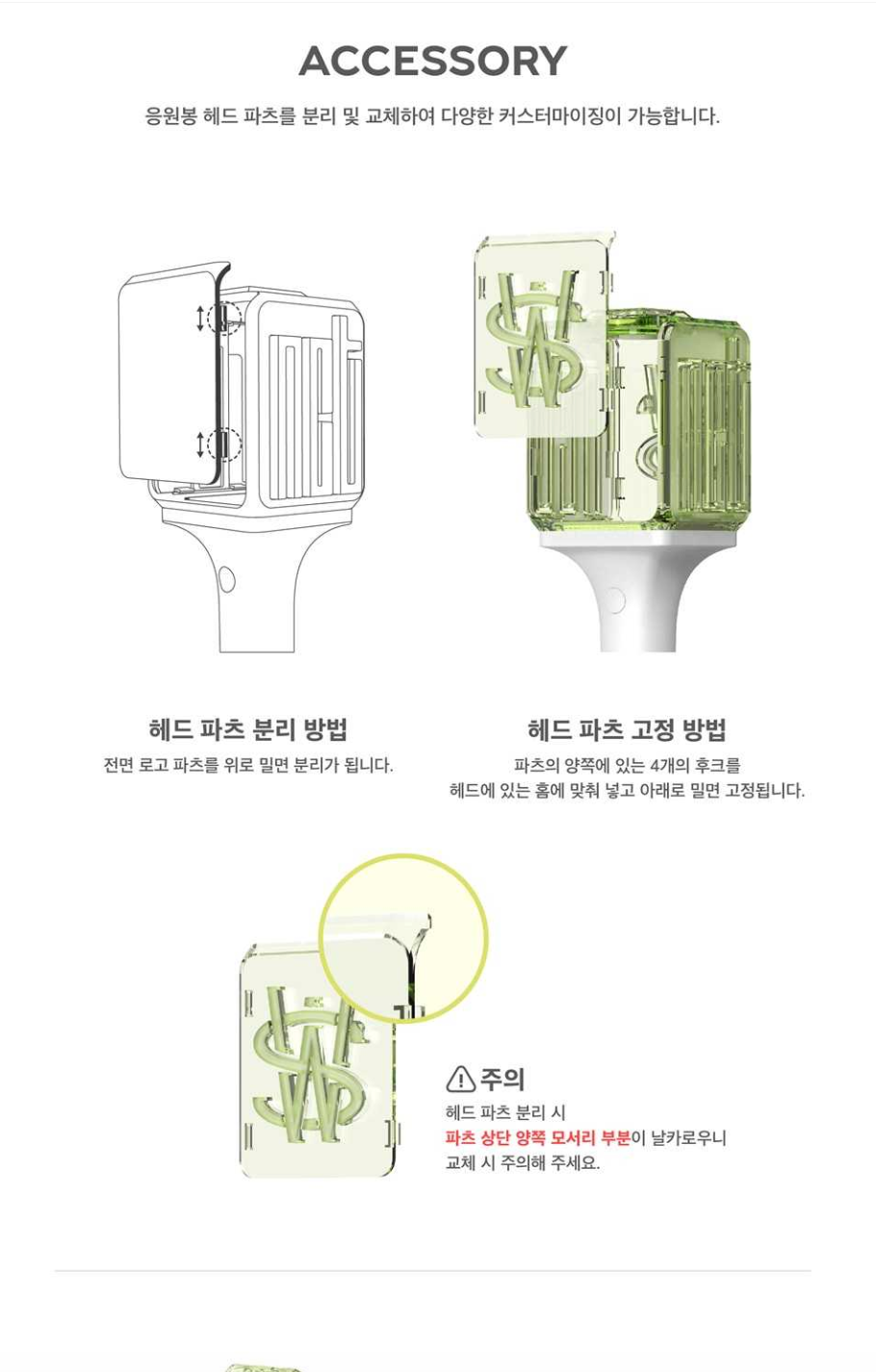 [PRE-ORDER/RESERVA] NCT WISH - LIGHTSTICK VER.2