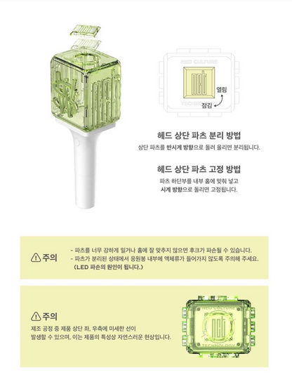 [PRE-ORDER/RESERVA] NCT WISH - LIGHTSTICK VER.2