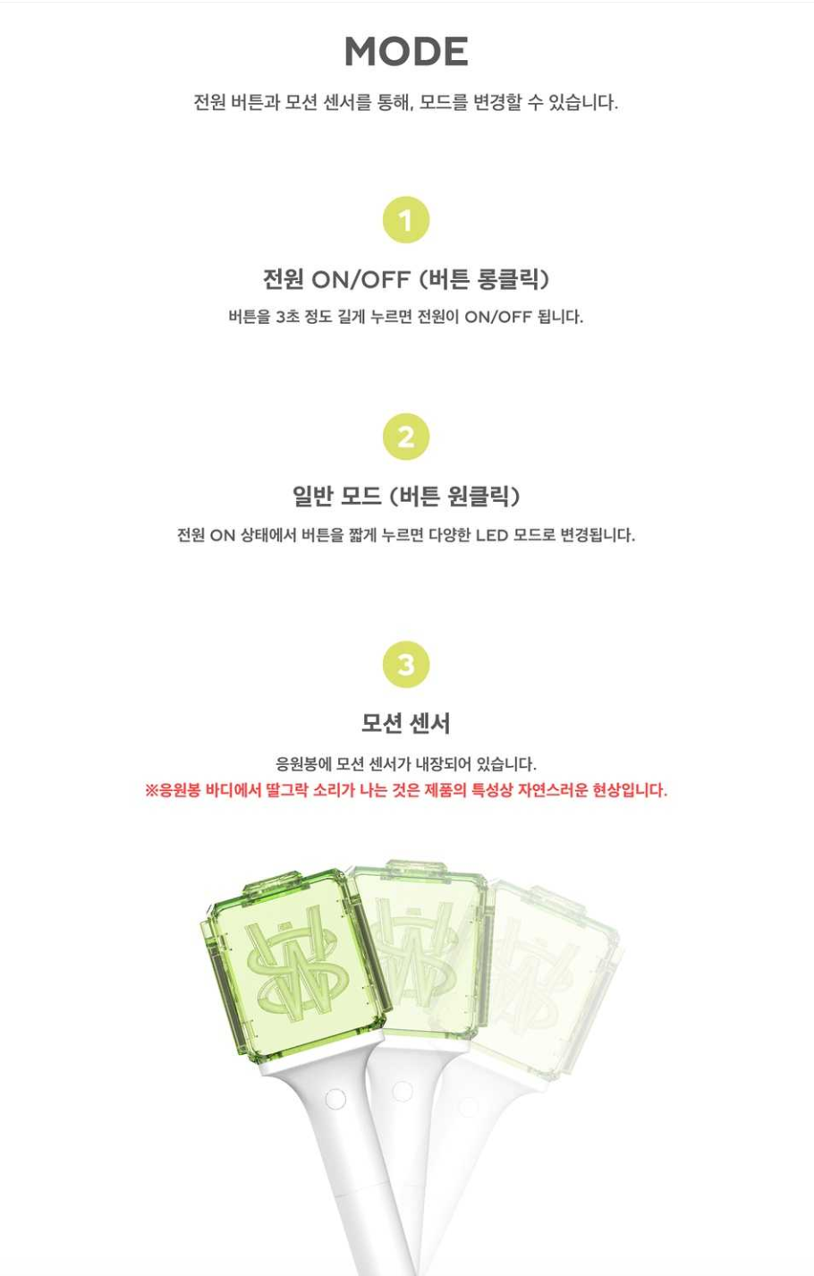 [PRE-ORDER/RESERVA] NCT WISH - LIGHTSTICK VER.2
