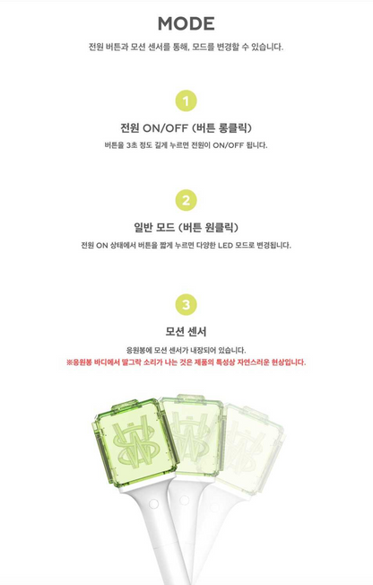 [PRE-ORDER/RESERVA] NCT WISH - LIGHTSTICK VER.2
