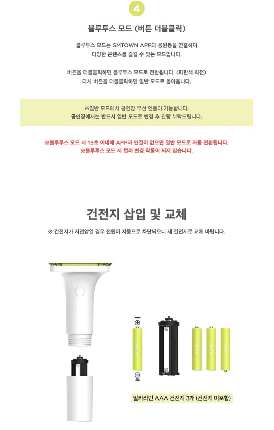 [PRE-ORDER/RESERVA] NCT WISH - LIGHTSTICK VER.2