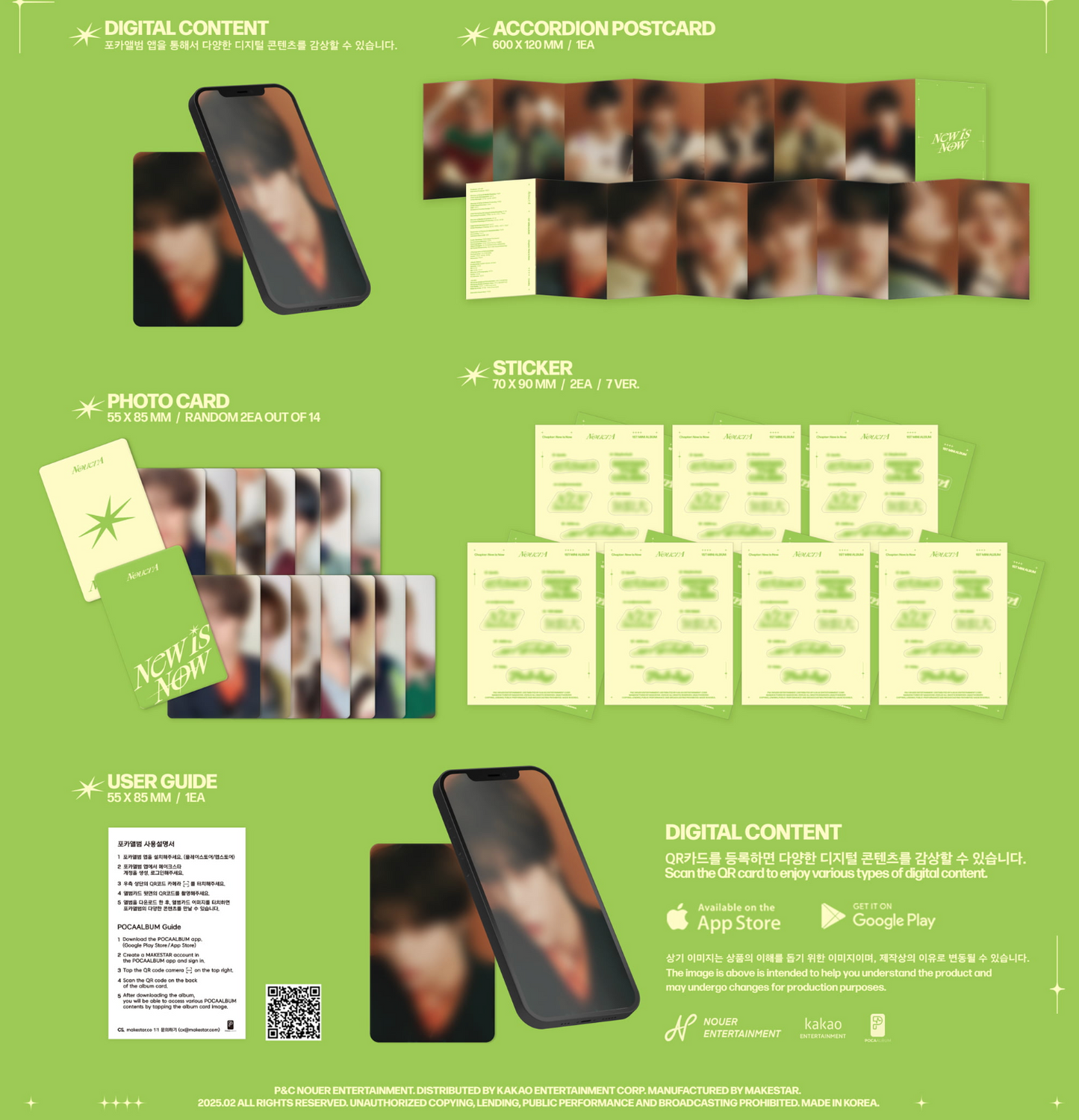 [MAKESTAR EXCLUSIVE] NOUERA - NEW IS NOW (POCAALBUM VER)
