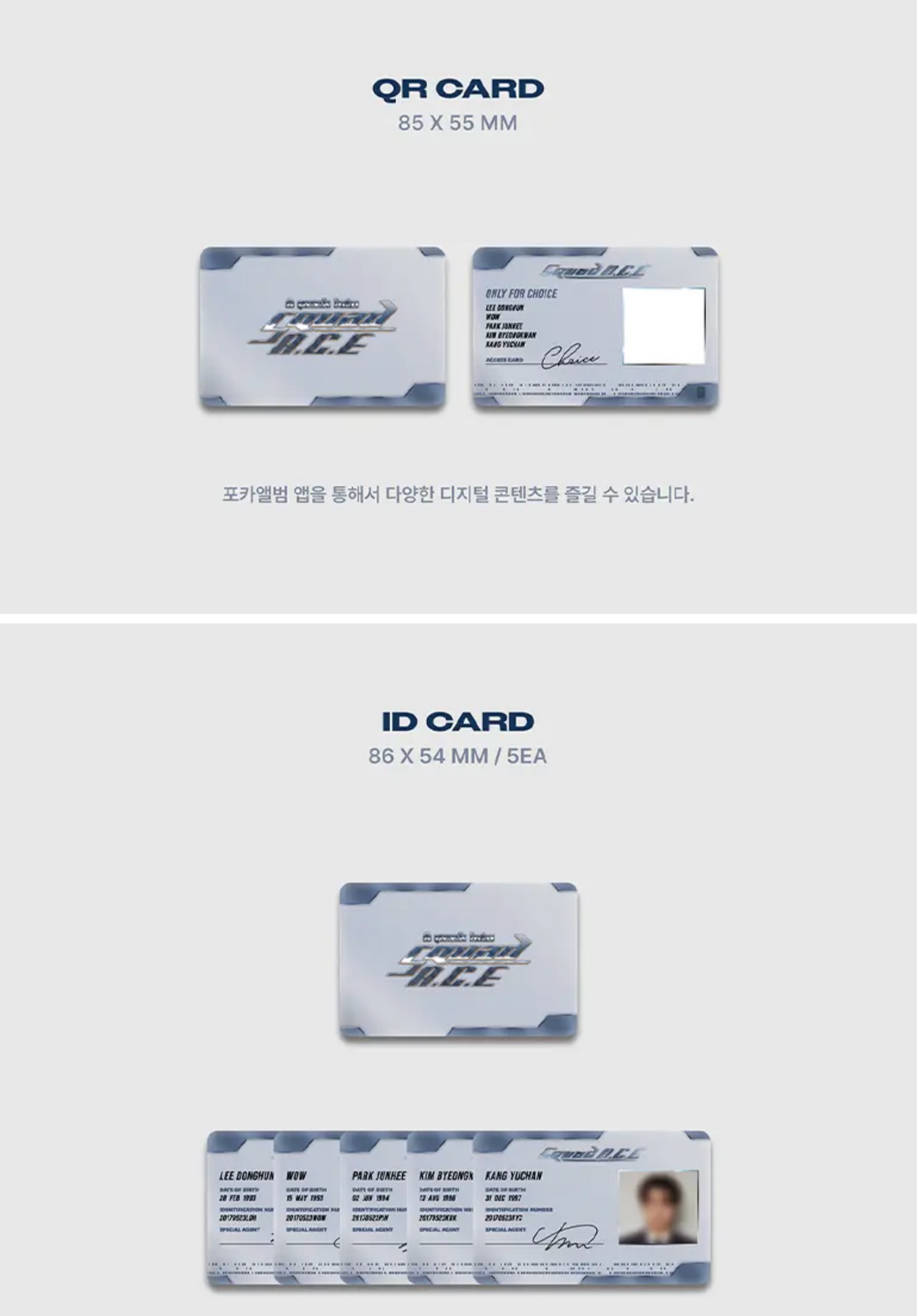 A.C.E - SEASON'S GREETINGS 2025 (FIRMADO)