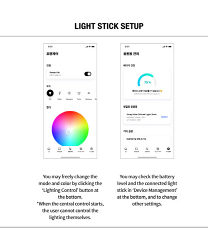 STRAY KIDS - LIGHTSTICK VER.2