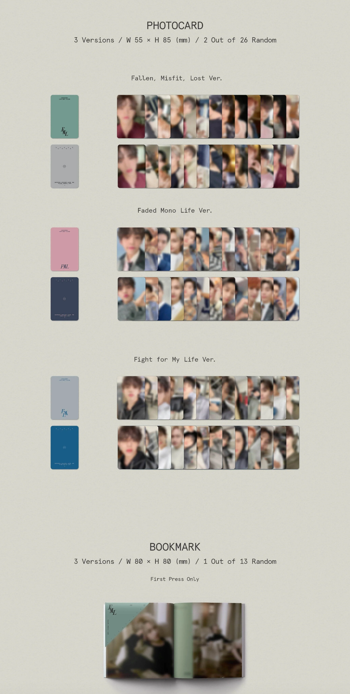SEVENTEEN - FML