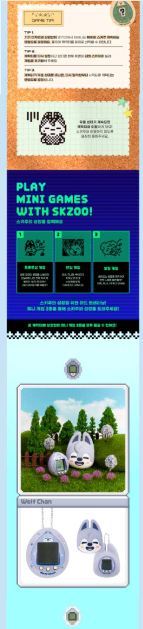 [PRE-ORDER] STRAY KIDS (SKZOO TAMAGOCHI & CASE SET)