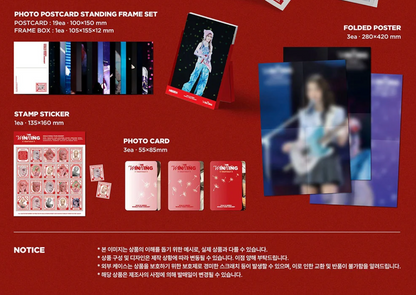 [PRE-ORDER] IU - HEREH 2024 WORLD TOUR CONCERT BLU-RAY