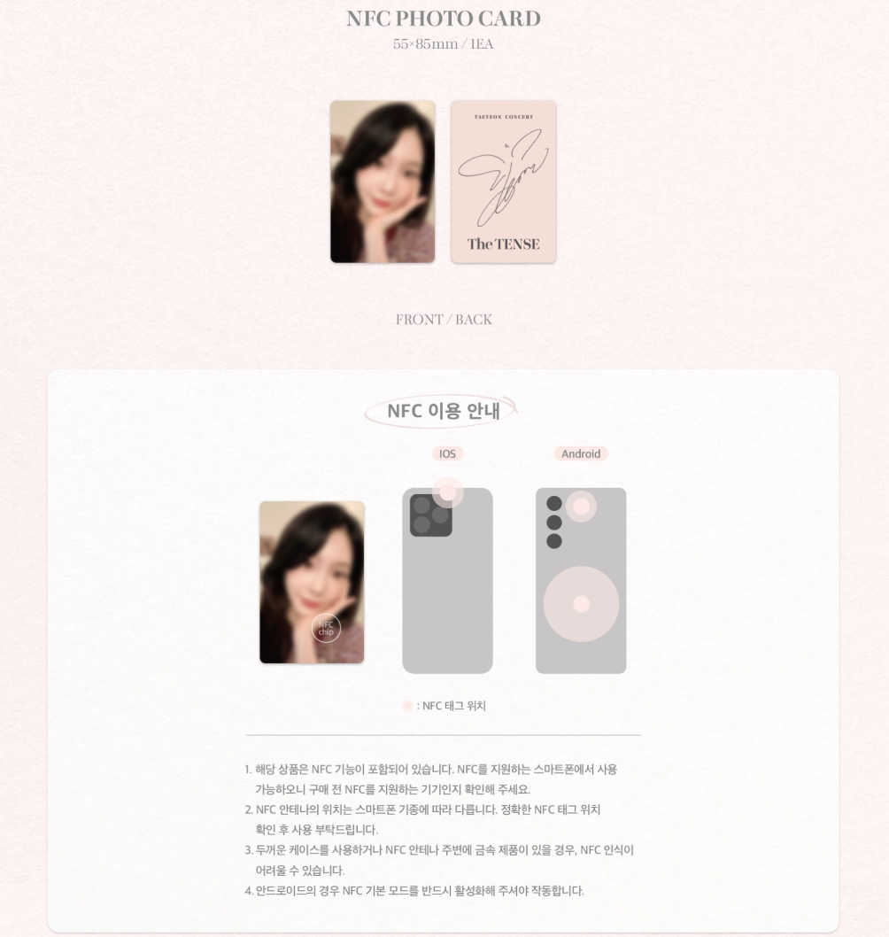 [PRE-ORDER] TAEYEON CONCERT THE TENSE MEMORY BOX DIGITAL CODE
