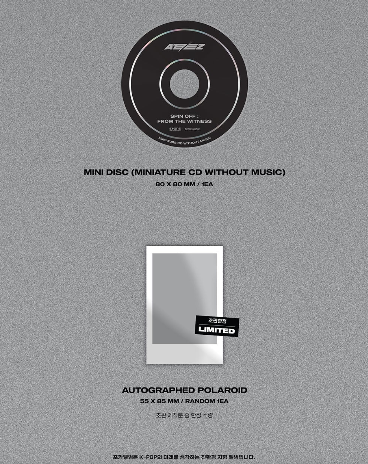 ATEEZ - SPIN OFF: FROM THE WITNESS (POCAALBUM)