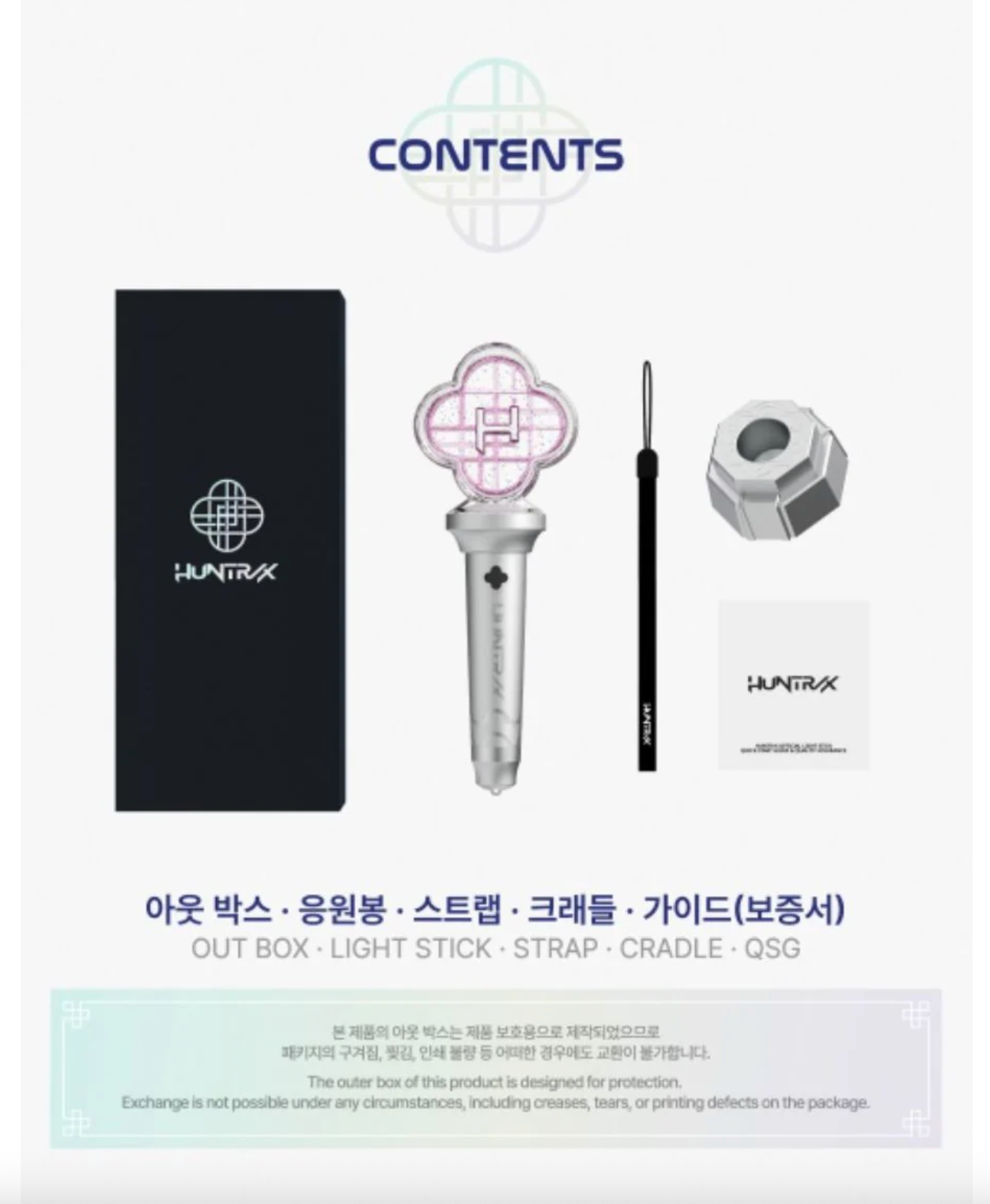 [PRE ORDER] KPOP DEMON HUNTERS - HUNTRIX OFFICIAL LIGHTSTICK