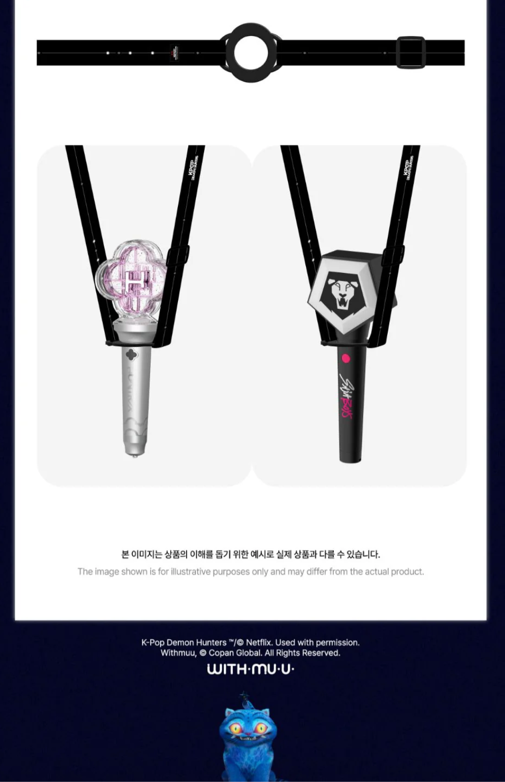 [PRE ORDER] KPOP DEMON HUNTERS - OFFICIAL LIGHT STICK STRAP