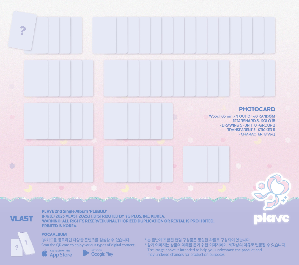 [PRE ORDER] PLAVE - PLBBUU (POCAALBUM Ver.)