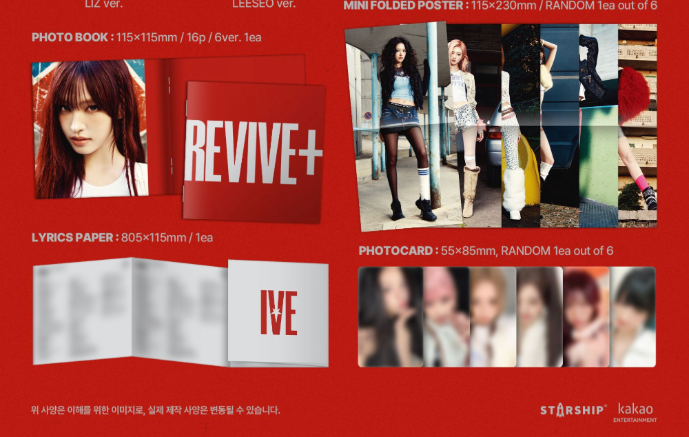 IVE - REVIVE+ (DIGIPACK VER/LIMITED EDITION)