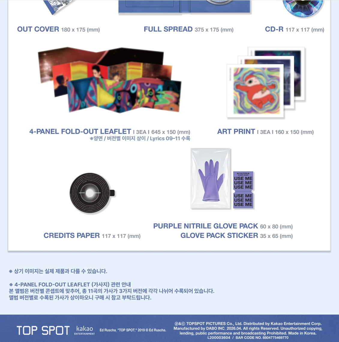 T.O.P - TOP SPOT – 다중관점 (ANOTHER DIMENSION)