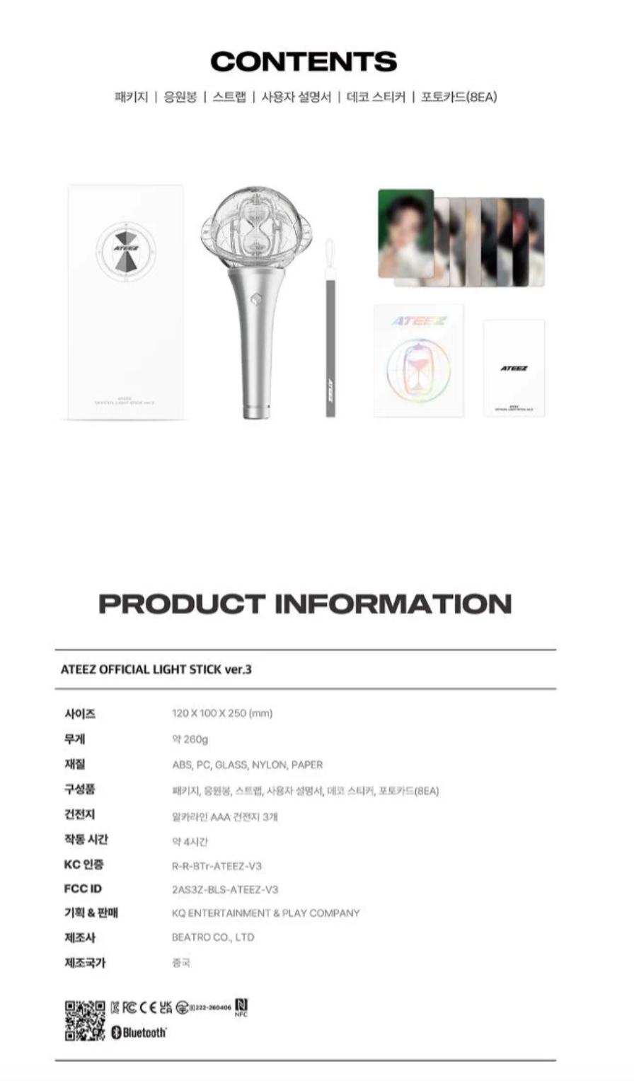 [LUCKY DRAW ROME PRE-ORDER] ATEEZ - LIGHTSTICK VER.3