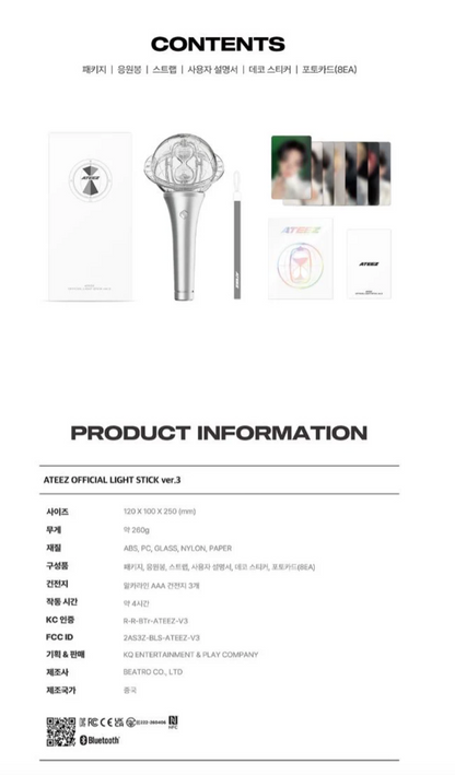 [LUCKY DRAW ROME PRE-ORDER] ATEEZ - LIGHTSTICK VER.3