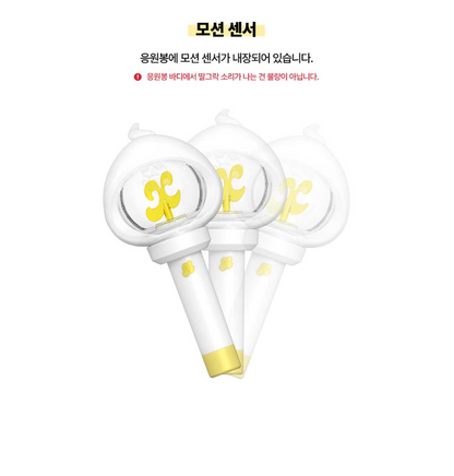 [PRE-ORDER/RESERVA] XIKERS - LIGHTSTICK