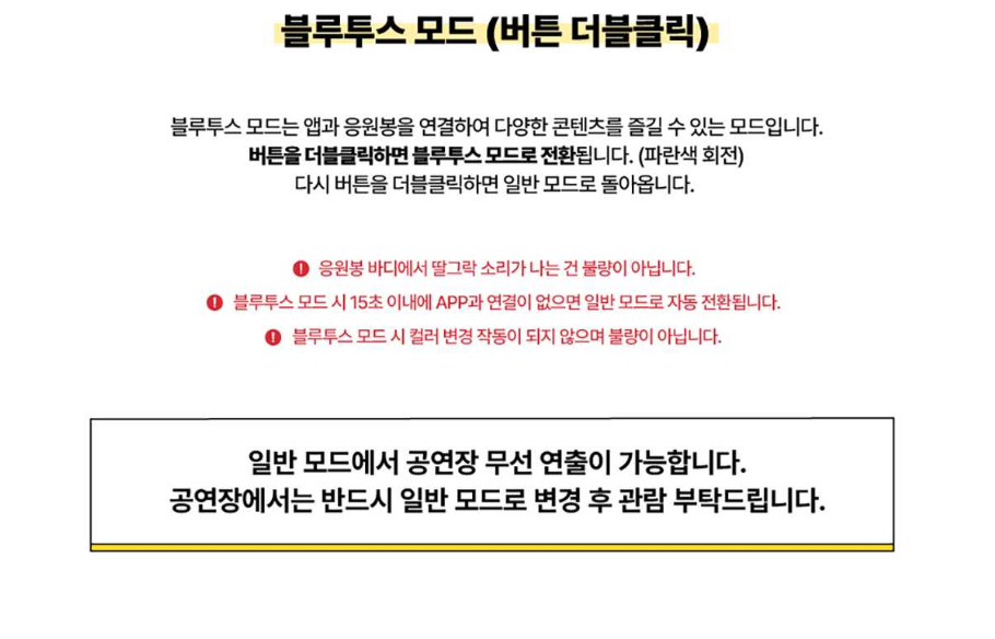 [PRE-ORDER/RESERVA] XIKERS - LIGHTSTICK