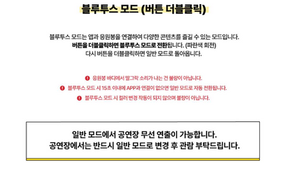 [PRE-ORDER/RESERVA] XIKERS - LIGHTSTICK