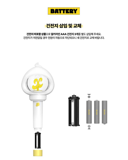 [PRE-ORDER/RESERVA] XIKERS - LIGHTSTICK