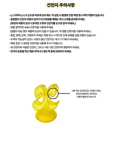 [PRE-ORDER/RESERVA] XIKERS - LIGHTSTICK