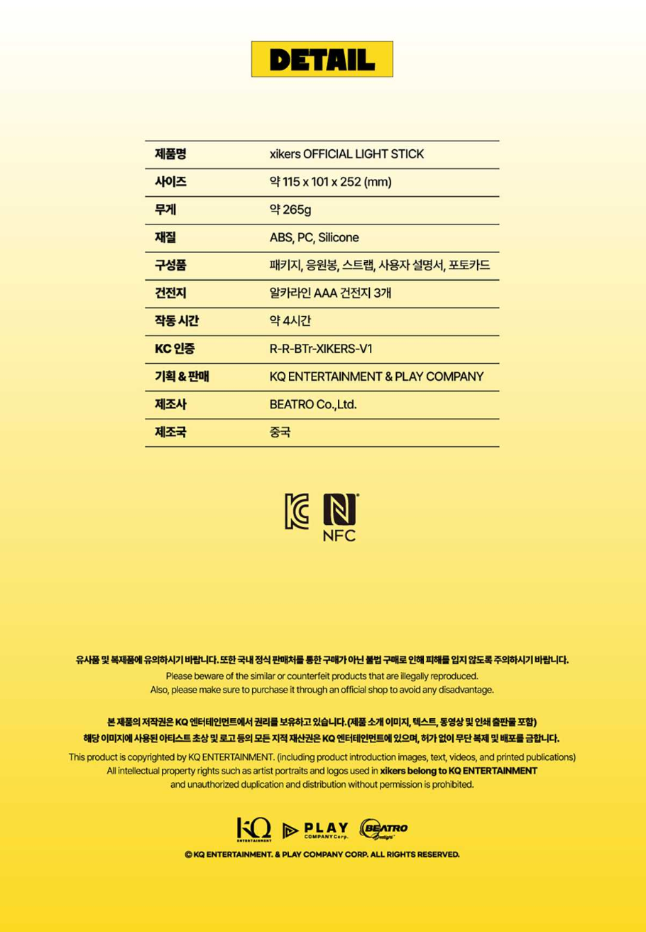 [PRE-ORDER/RESERVA] XIKERS - LIGHTSTICK