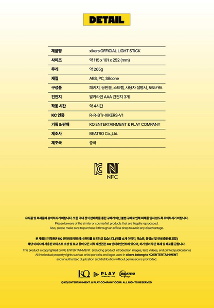 [PRE-ORDER/RESERVA] XIKERS - LIGHTSTICK