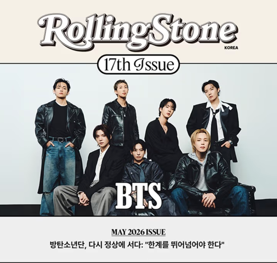 [PRE-ORDER] Rolling Stone Korea No.17/2026.05 (BTS)