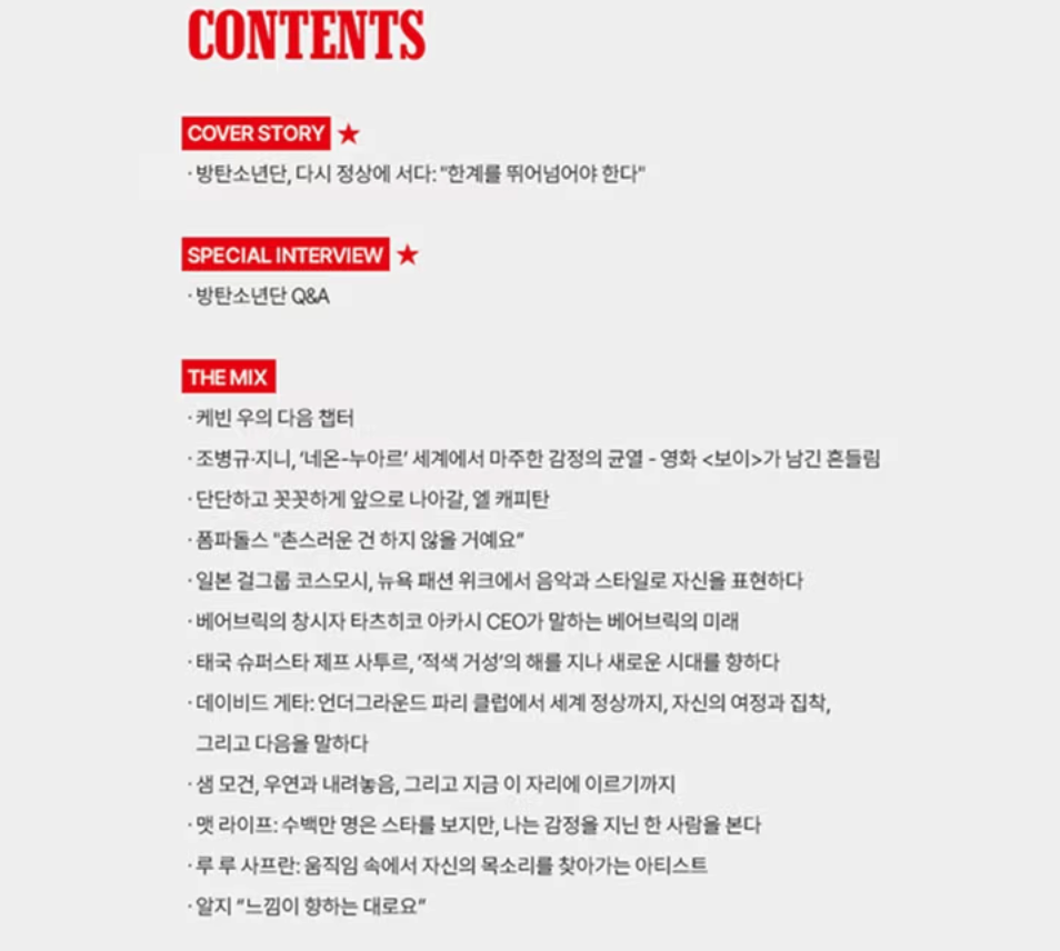 [PRE-ORDER] Rolling Stone Korea No.17/2026.05 (BTS)