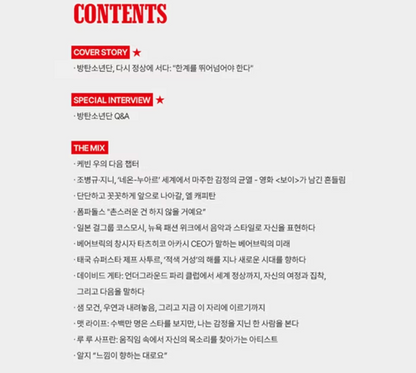 [PRE-ORDER] Rolling Stone Korea No.17/2026.05 (BTS)