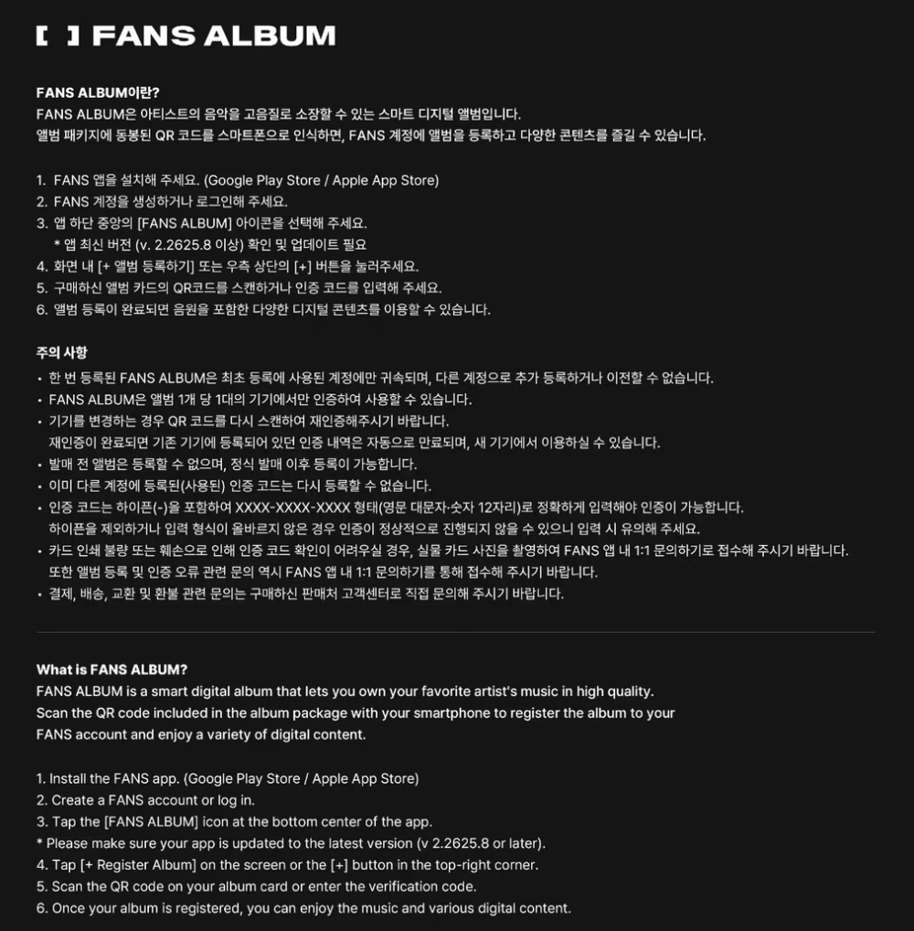 [PRE-ORDER] STRAY KIDS - THIS & THAT (FANS VERSION)