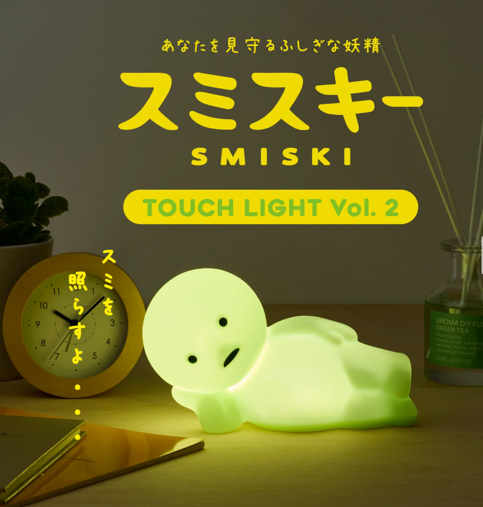 SMISKI - TOUCH LIGHT (LAMP 2)