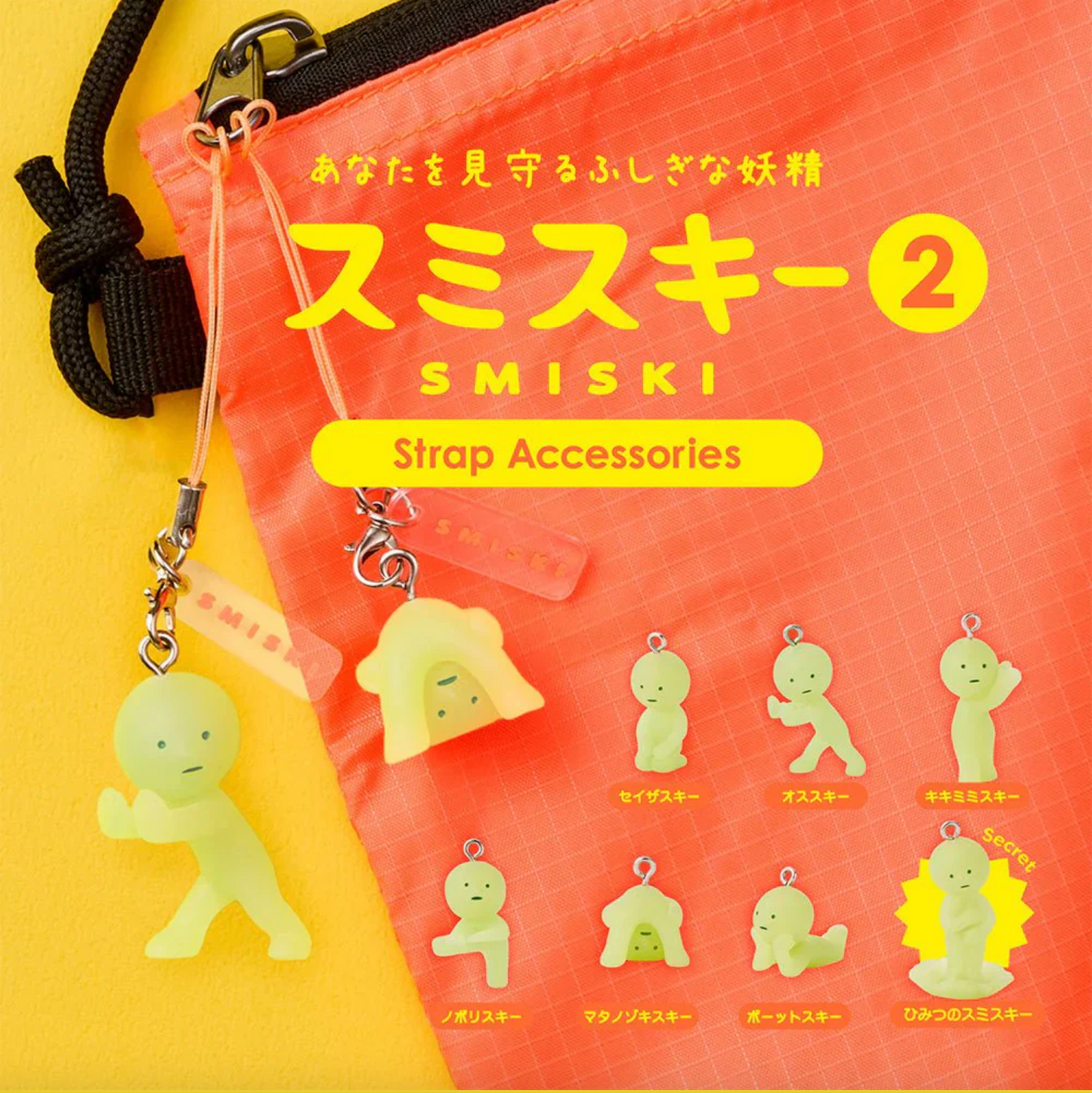 SMISKI - CAPSULE SERIE 2