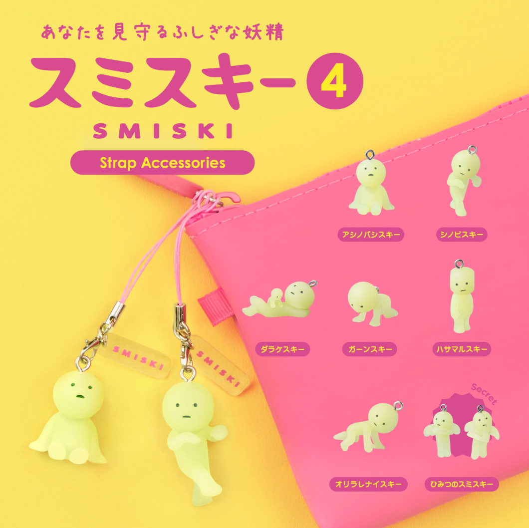 SMISKI - CAPSULE SERIE 4