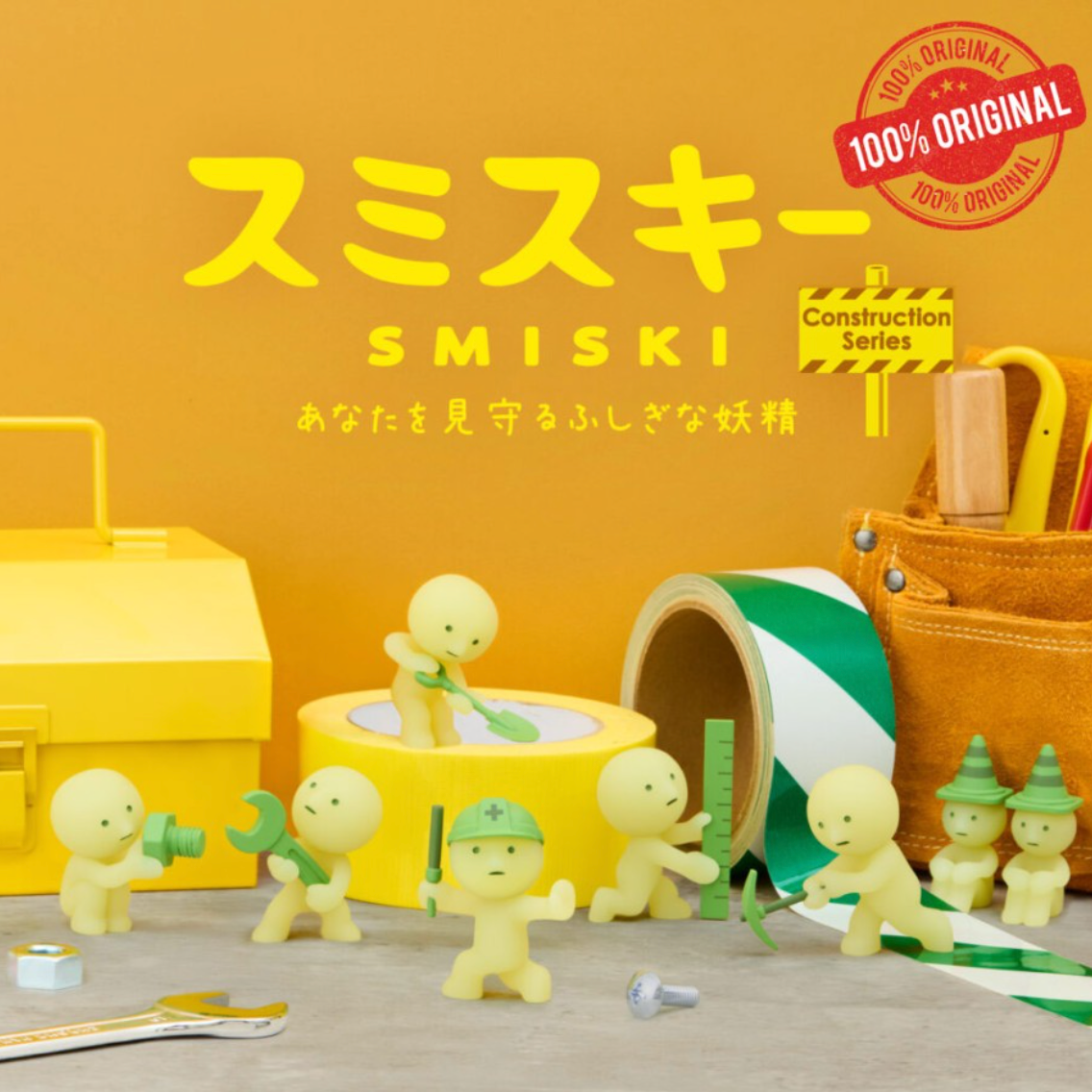 SMISKI - CONSTRUCTION SERIES
