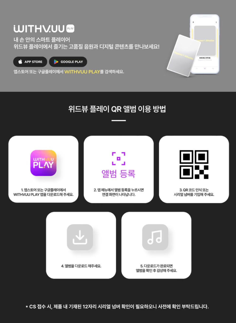 [PRE-ORDER] AND2BLE - Sequence 02: Attraction (N:DVERSE Cable Holder ver.)