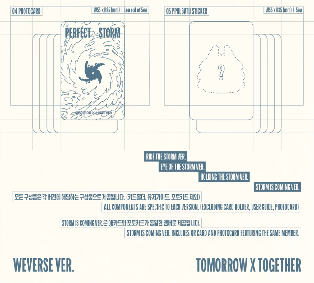 [PRE-ORDER + P.O.B (Sticker)] TOMORROW X TOGETHER - PERFECT STORM (Weverse Albums ver.)