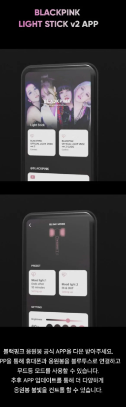 [PRE-ORDER] BLACKPINK - LIGHTSTICK VER.2 RENEWAL EDITION