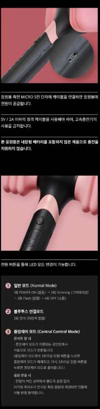[PRE-ORDER] BLACKPINK - LIGHTSTICK VER.2 RENEWAL EDITION