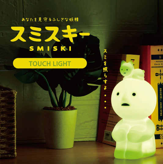 Smiski Touch Light (Lamp)