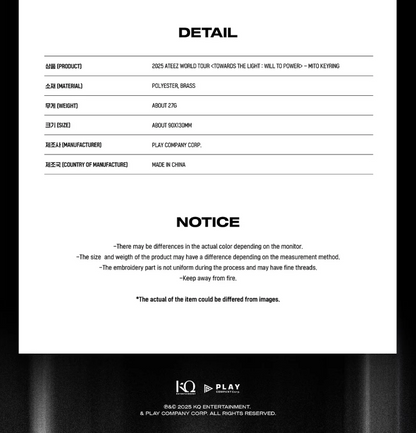 [PRE ORDER] ATEEZ - MITO KEYRING
