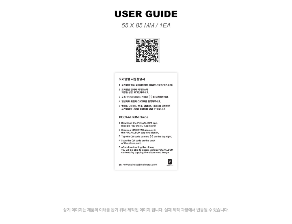 (G)I-DLE - 2 (POCAALBUM)