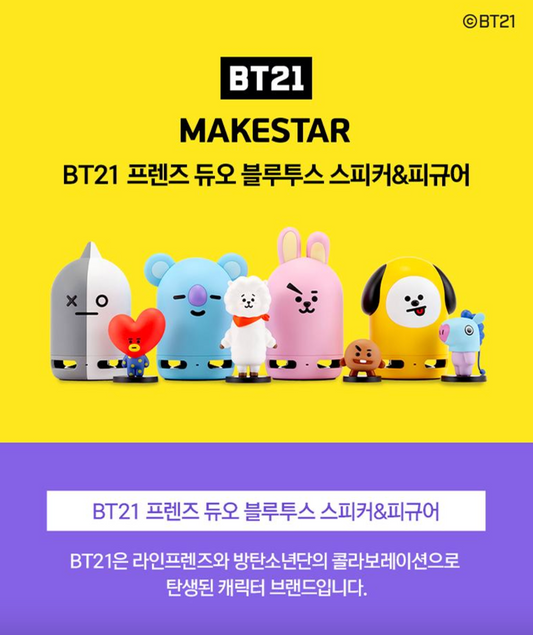 BT21 - FRIENDS DUO BLUETOOTH SPEAKER