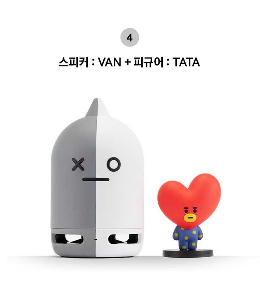 BT21 - FRIENDS DUO BLUETOOTH SPEAKER