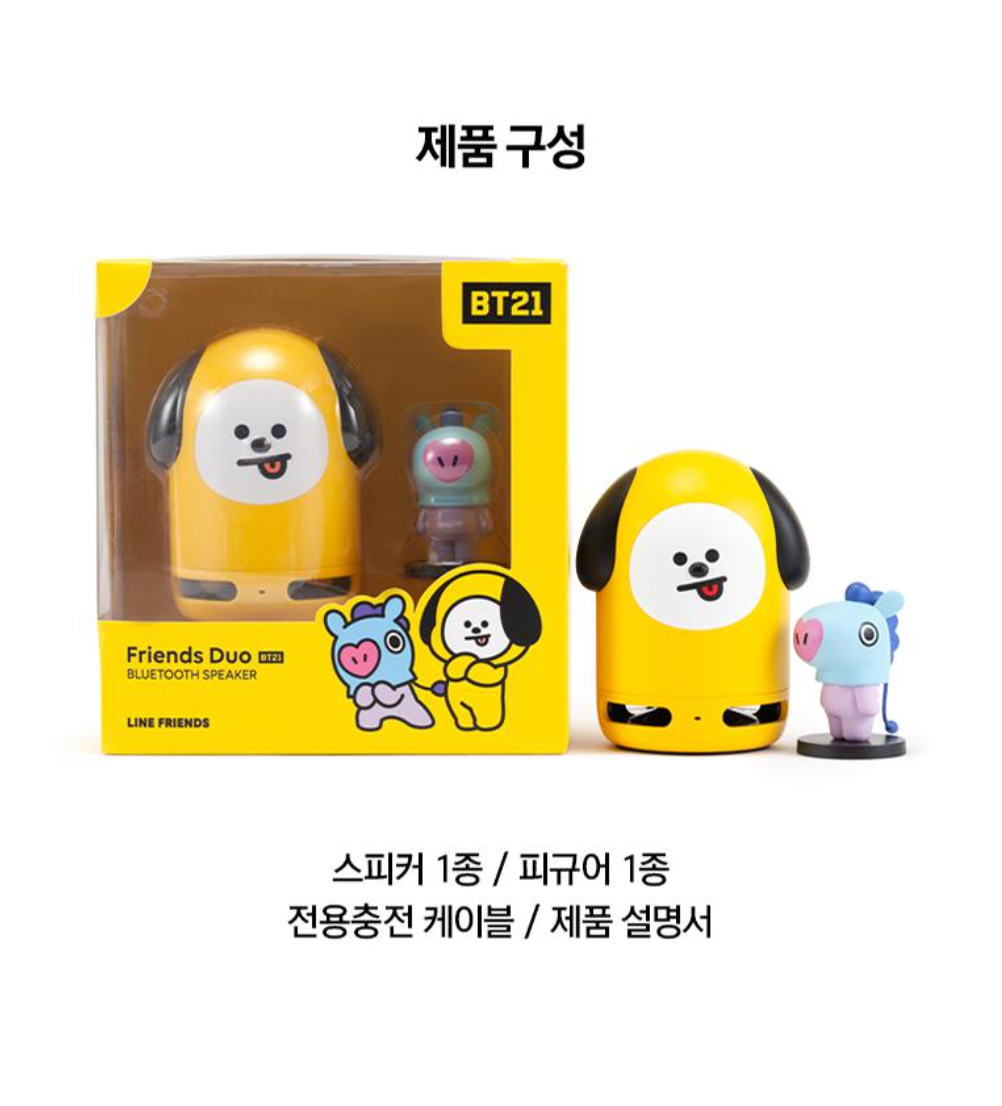 BT21 - FRIENDS DUO BLUETOOTH SPEAKER