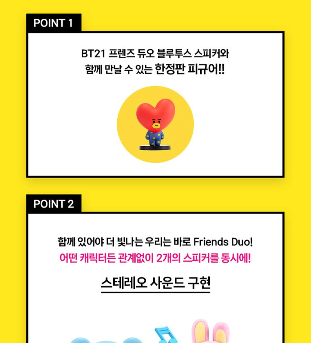 BT21 - FRIENDS DUO BLUETOOTH SPEAKER