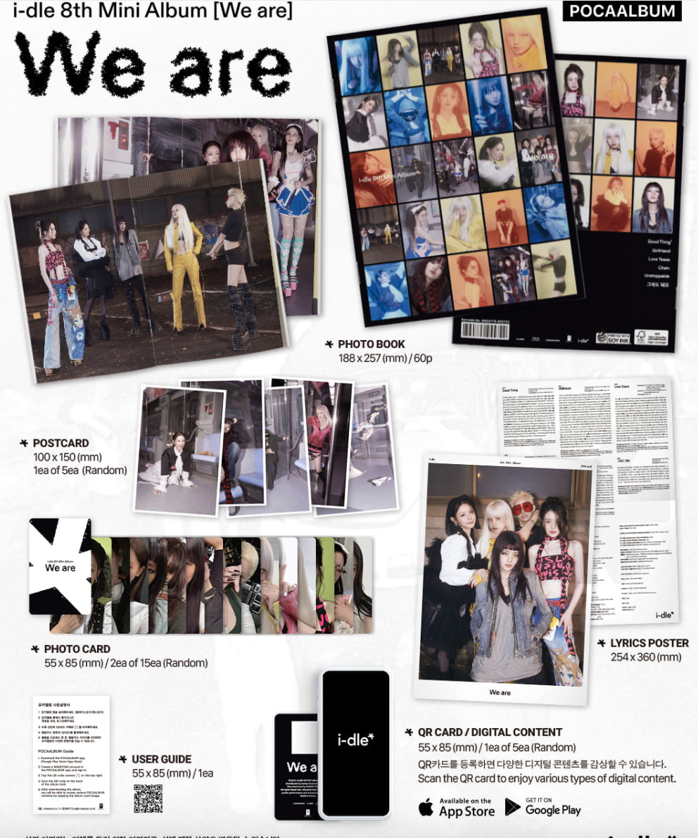 [LUCKY DRAW] I-DLE - WE ARE (POCAALBUM VER)
